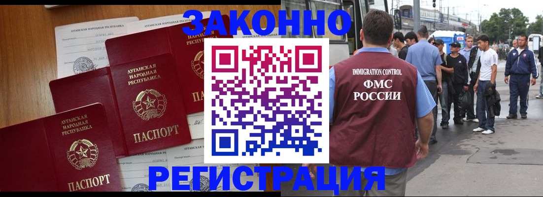 пропишу в квартире в Иваново